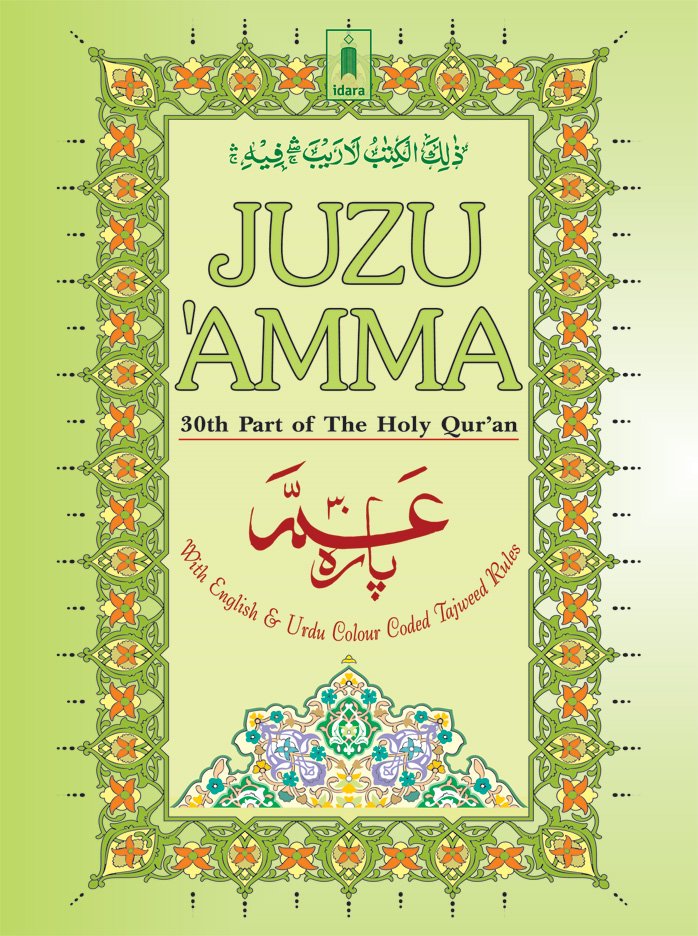 Juzzu Amma Color Coded